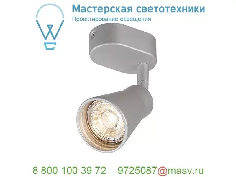 1000888 SLV AVO SINGLE CW светильник накладной для лампы GU10 50Вт макс., серебристый
