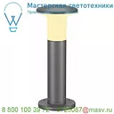 228935 SLV ALPA MUSHROOM 45 светильник ландшафтный IP55 для лампы E27 24Вт макс., темно-серый
