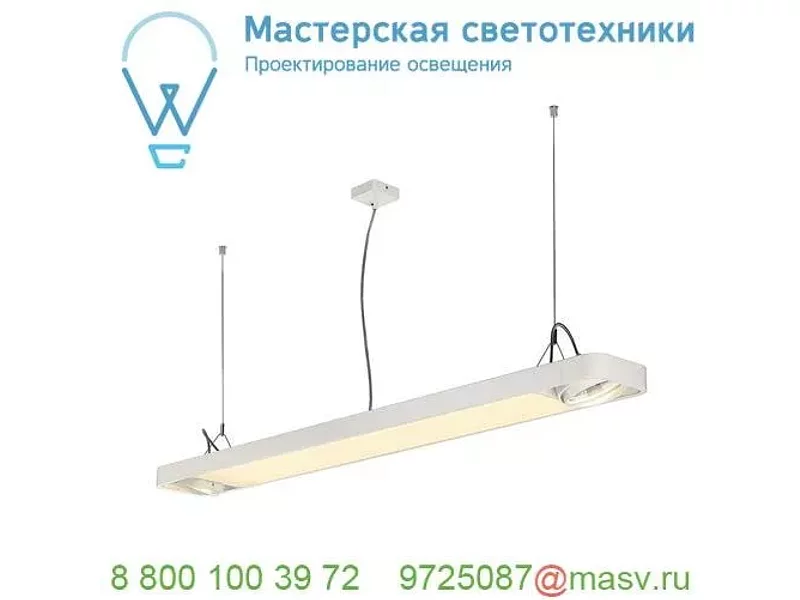 159141 SLV AIXLIGHT® R2 OFFICE 150 светильник подвесной c LED 35Вт 4000К 4100лм и для ламп ES111