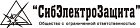 ООО CибЭлектроЗащита