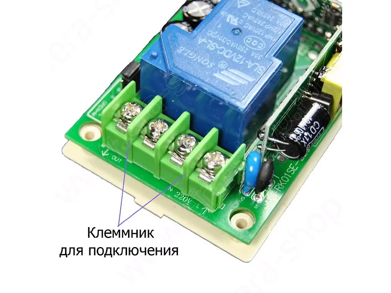 Дистанционный выключатель на 2 линии нагрузки, дальность 500м (00060)
