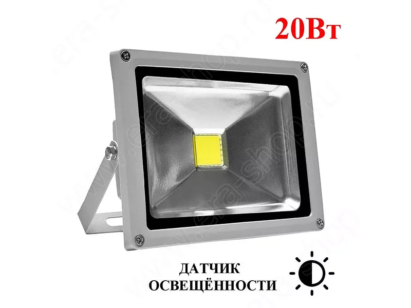 Прожектор 20 Вт с датчиком освещённости (00451)