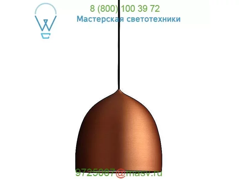 SU100C Lightyears Suspence Pendant Light, светильник