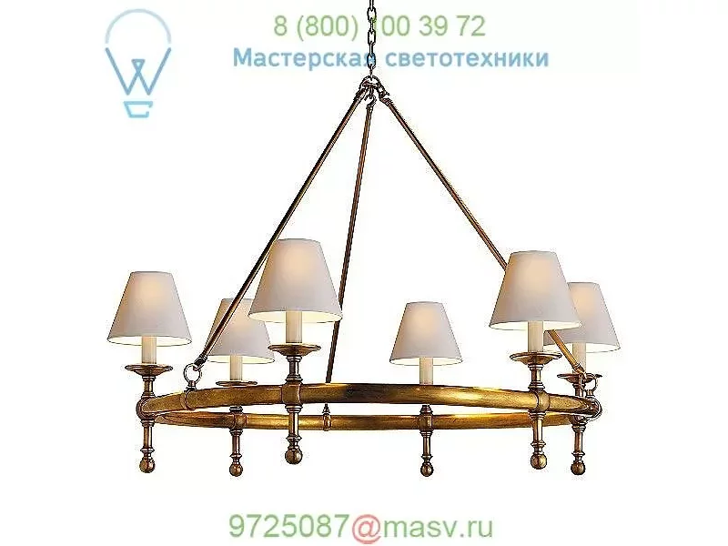 Visual Comfort Classic Ring Chandelier SL 5812AN-NP, светильник