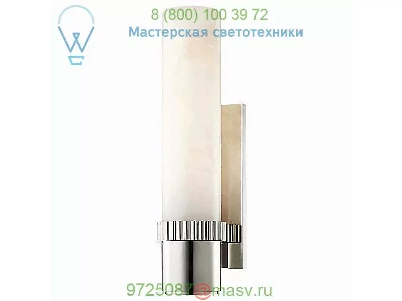 Argon LED Wall Sconce 1260-AGB Hudson Valley Lighting, настенный светильник