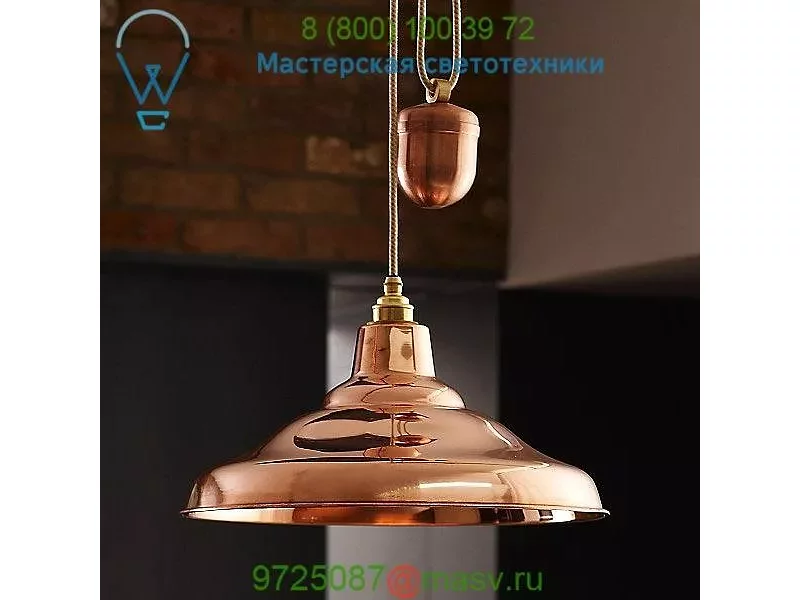 Rise and Fall School Light Pendant Light - OPEN BOX RETURN  Original BTC, светильник