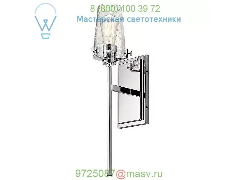 45295CH Kichler Alton Wall Sconce, настенный светильник