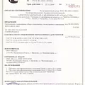 Превью 2