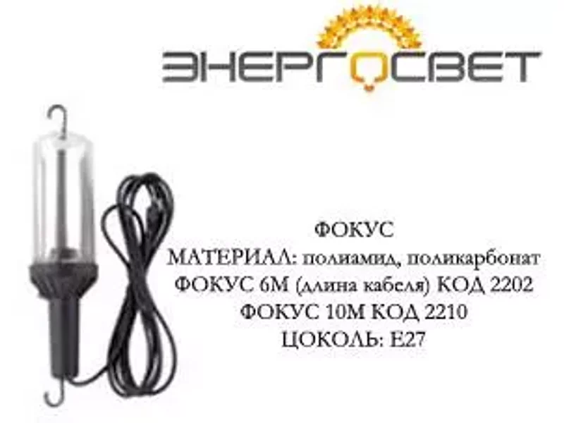 РВО "Фокус"