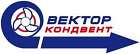 НПЦ Вектор-Кондвент