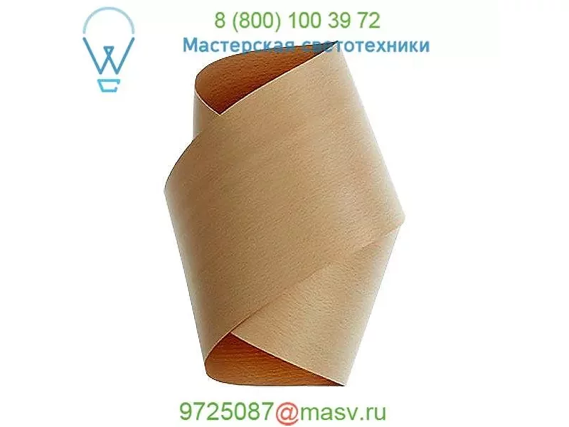 LA-ORB A CHW-22 Orbit Wall Sconce (Beech/E26 Bulb) - OPEN BOX RETURN LZF, опенбокс