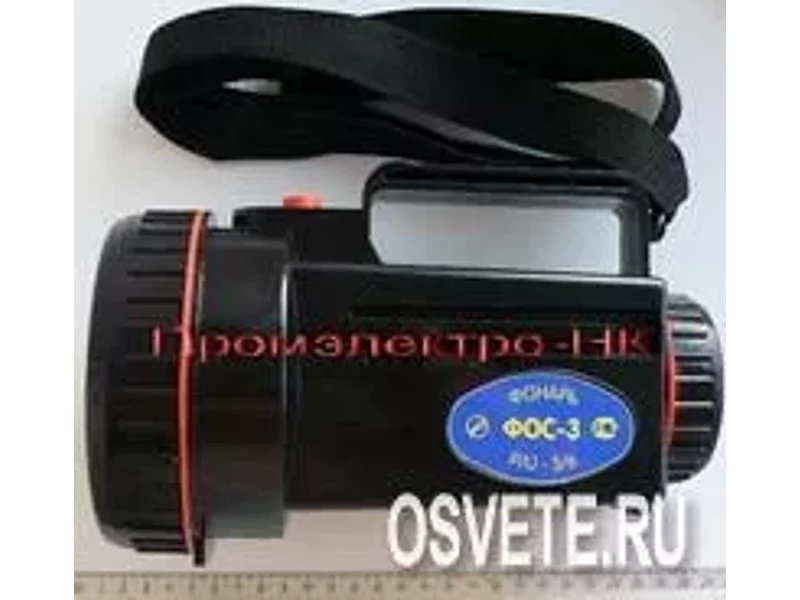 Фонарь ФОС-3-5/6