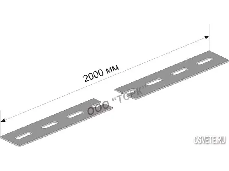 К202 Полоса перфорированная H=20, L=2000, S=3mm К-202 УТ2,5 Цинк