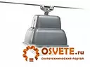 Светильник ЖСУ 17-250-001 с/с ШБ Лих.