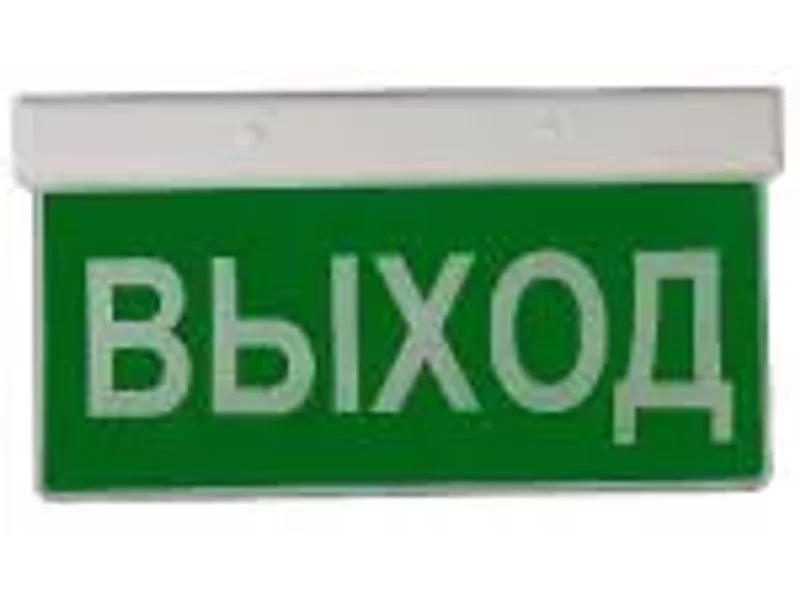 ОПЛОТ-1 220РП "ВЫХОД" IP 41 светодиодный