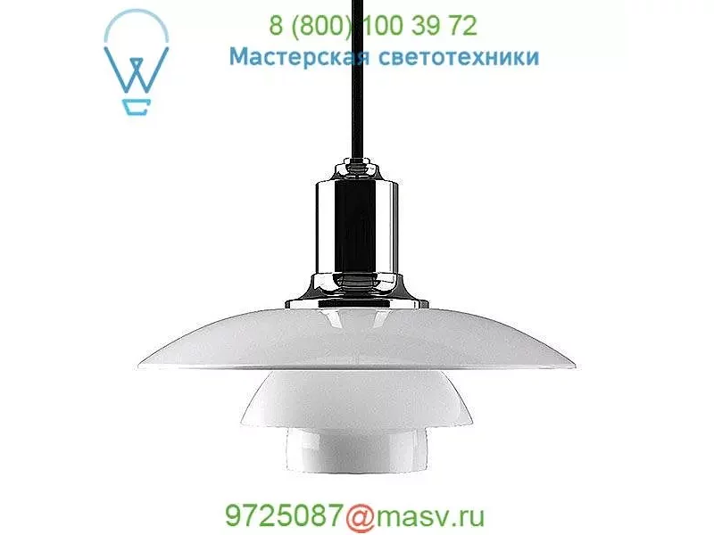 PH 2/1 Pendant Light Louis Poulsen, светильник