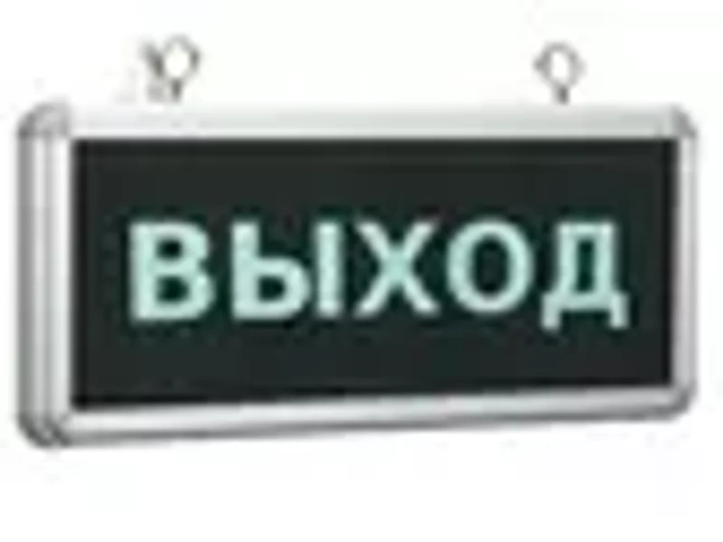 Светильник авар 1-230 "ВЫХОД" 3 часа