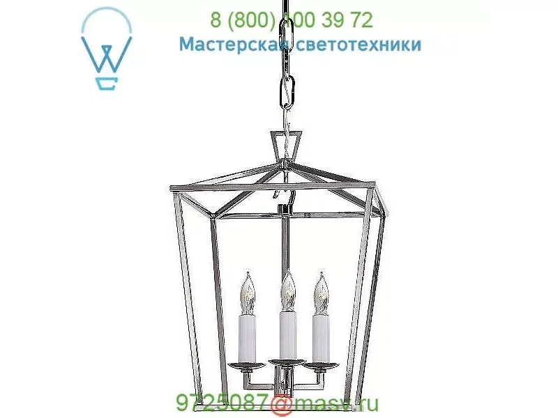 Visual Comfort  Darlana Mini Lantern Pendant Light (Polished Nickel) - OPEN BOX RETURN, светильн