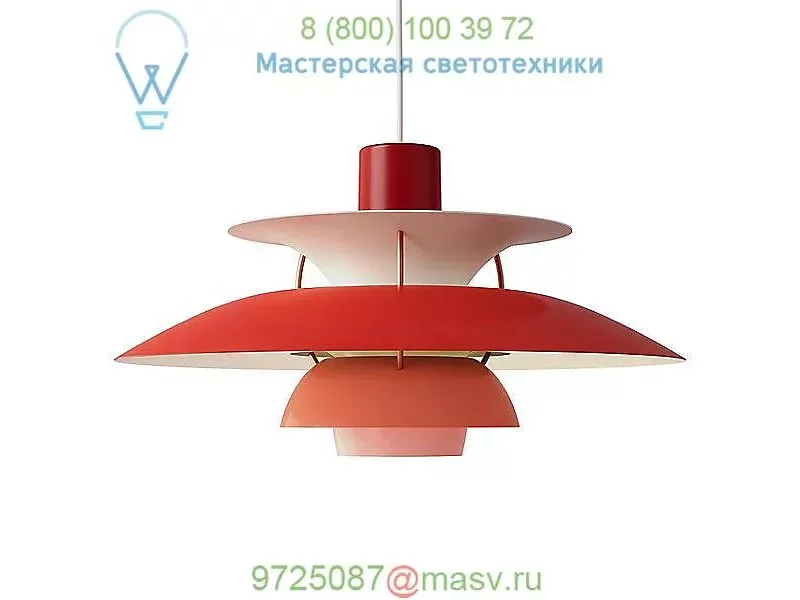 Louis Poulsen PH 5 Pendant Light 5741918113, подвесной светильник