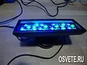 Прожектор LW-320*130-WP-РС-RGB
