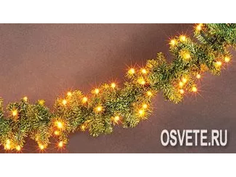 LED-PL(G) гирлянда из лапника