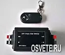 Диммер LWKD 12/96