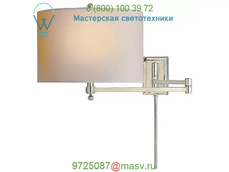 TOB 2204AN-NP Hudson Swing Arm Wall Sconce Visual Comfort, бра