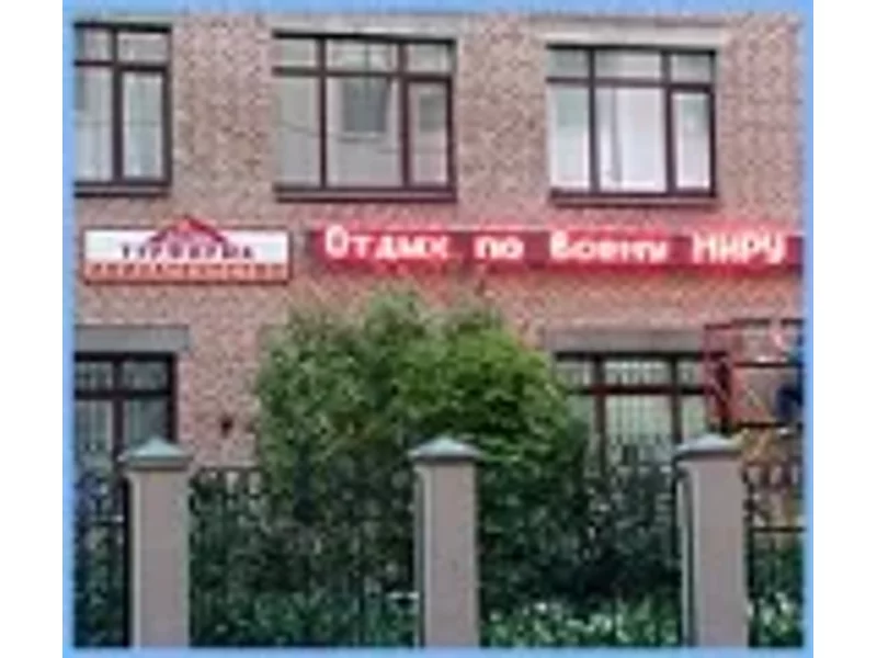 Бегущие строки для улицы "NLT"
