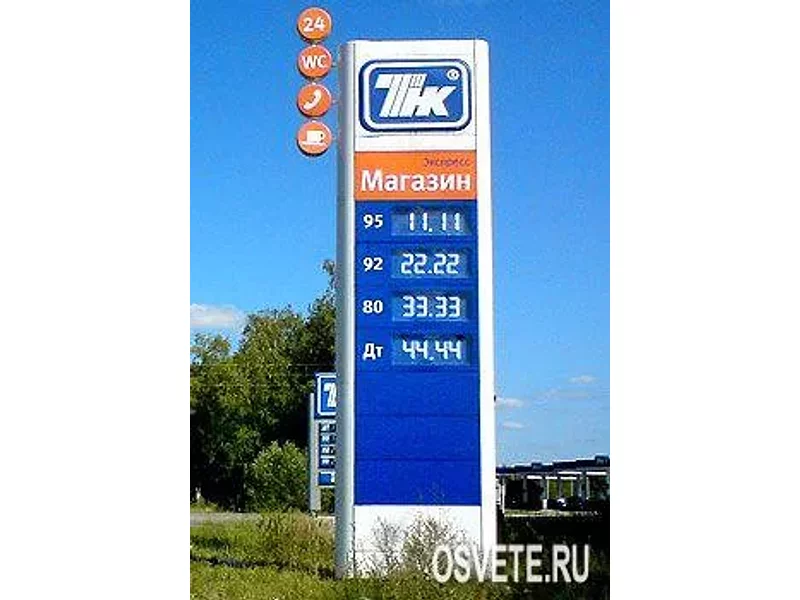 Табло для АЗС "NLT"