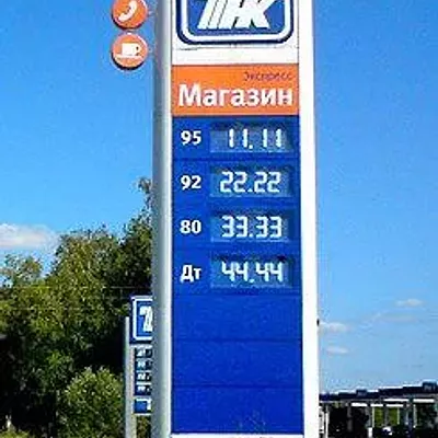 Табло для АЗС "NLT"
