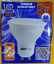 Светодиодная лампа JazzWay GU10 220v 9w