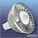 Светодиодная лампа GL-MR16-6W
