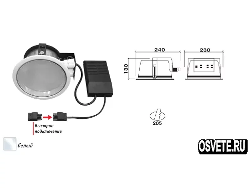 Downlight Ultra