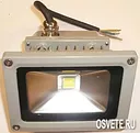 Прожектор светодиодный 10W