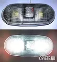Светильник светодиодный - СЭМ-4-220
