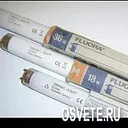 Лампы для растений