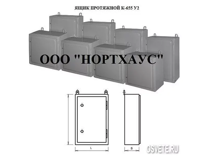 Ящик протяжной К655 У2
