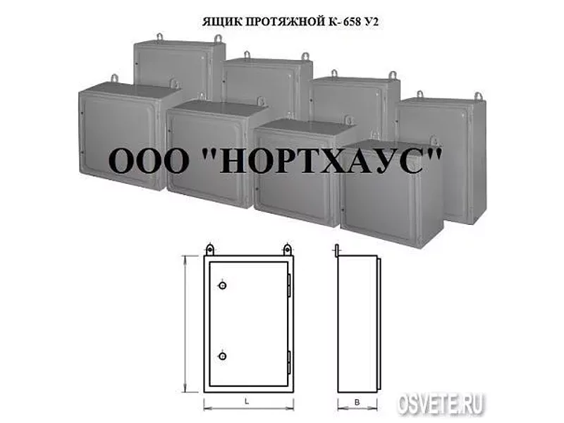 Ящик протяжной К658 У2