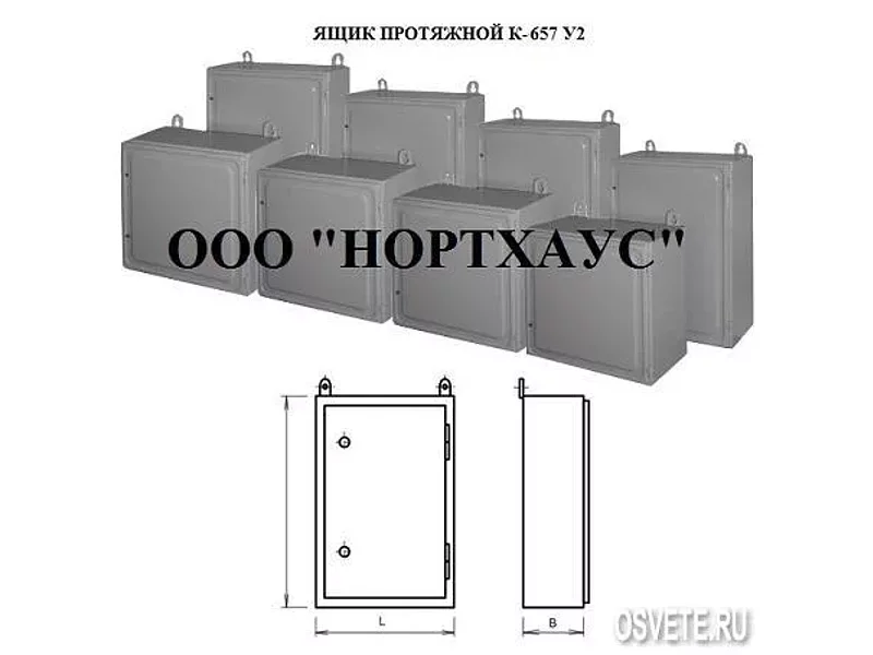 Ящик протяжной К657 У2