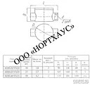 Коробка ПРОХОДНАЯ КПП-40