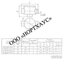 Коробка ТРОЙНИКОВАЯ КТД-20