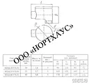 Коробка ПРОХОДНАЯ КПД-20