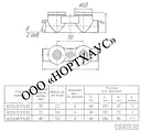 Коробка ПРОХОДНАЯ КПЛ-20