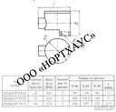 Коробка КПДА-40 УХЛ1