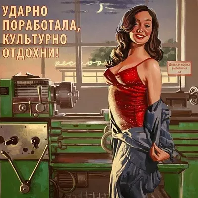 Станок для лазерной резки