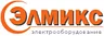 ООО ЭЛМИКС