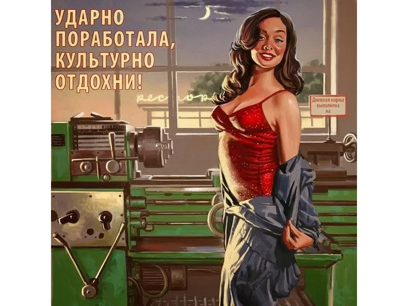 Модернизация станков