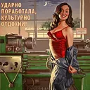Модернизация станков