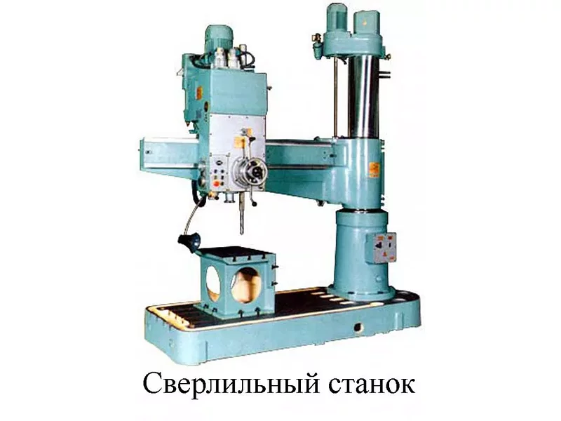 Станки 2Н135, 2Н125, 2Н150, 2М58, 2К52