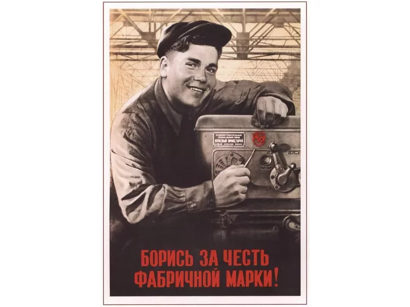 Техническое обслуживание станков